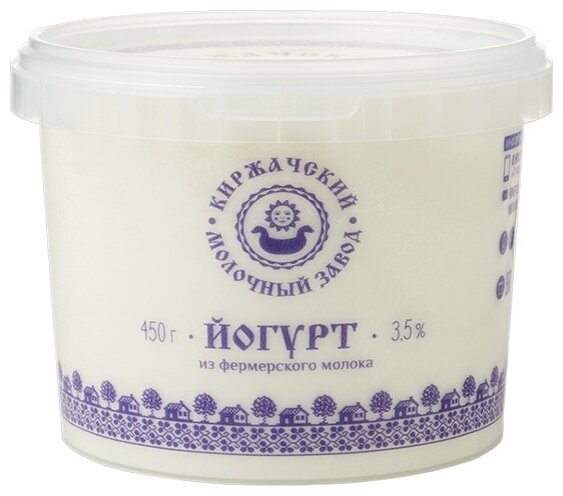 Йогурт Киржачский молочный завод натуральный 3.5%, 450 г (фото modal 1)