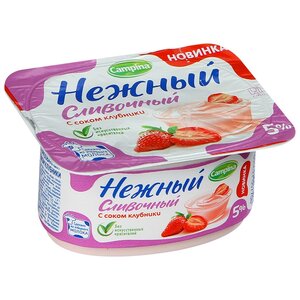 Йогуртный продукт Campina нежный сливочный клубника 5%, 110 г (фото modal nav 1)