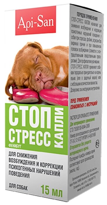 Стоп-Стресс для собак капли 15мл Apicenna (фото modal 1)