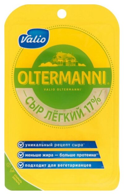 Сыр Oltermanni Легкий, нарезка 33% (фото modal 3)