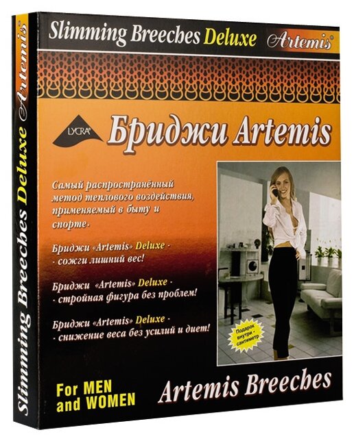 Бриджи для похудения Artemis Deluxe (фото modal 2)