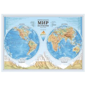 Globen Карта Мир физический Полушария 1:37 (КН090) (фото modal nav 1)