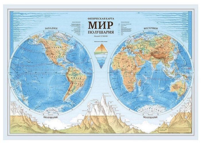 Globen Карта Мир физический Полушария 1:37 (КН090) (фото modal 1)