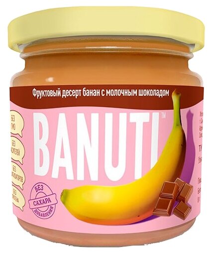 Фруктовый десерт BANUTI банан с молочным шоколадом, банка 200 г (фото modal 1)