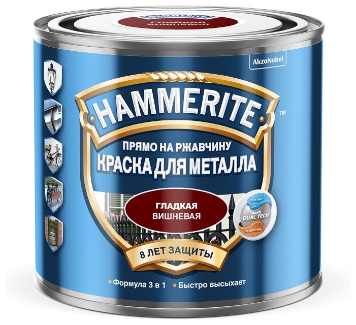 Алкидная краска Hammerite для металлических поверхностей гладкая глянцевая (фото modal 10)