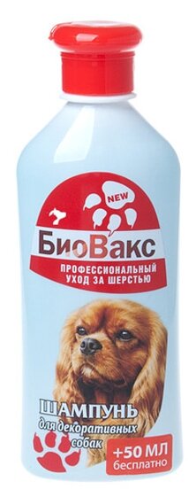 Шампунь БиоВакс для декоративных собак 355 мл (фото modal 1)