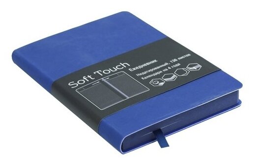 Ежедневник Listoff Soft Touch недатированный, искусственная кожа, А5, 136 листов (фото modal 5)