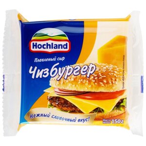 Сыр Hochland плавленый Чизбургер 45% (фото modal nav 1)