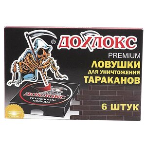 Ловушка Дохлокс Premium от тараканов (фото modal nav 1)