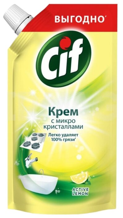 Cif крем Active Lemon Универсальный дой пак (фото modal 1)