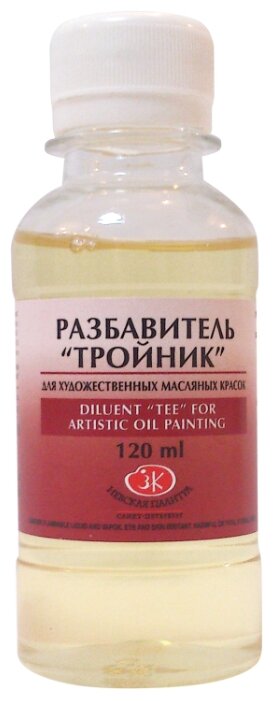 Невская палитра Разбавитель для масляных красок Тройник (2433918), 120 мл (фото modal 1)