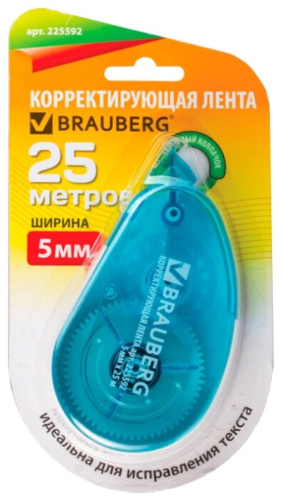 BRAUBERG Корректирующий роллер Maxi синий 5 мм х 25 м (фото modal 2)