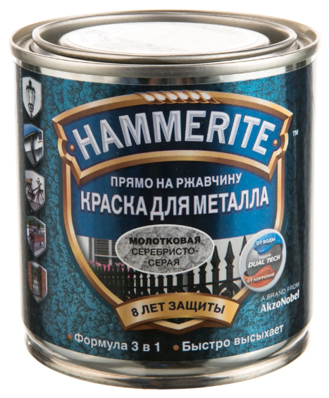 Алкидная краска Hammerite для металлических поверхностей с молотковым эффектом (фото modal 7)