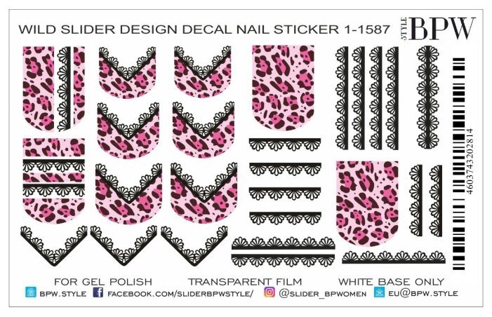 Слайдер дизайн BPW style Розовый леопард с кружевом (фото modal 2)