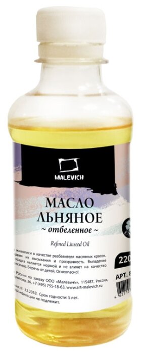 Малевичъ Масло льняное (820020), 280 г, 220 мл (фото modal 1)