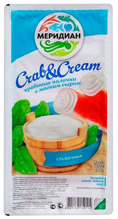 Меридиан Крабовые палочки охлажденные Crab&Cream с мягким сыром сливочные (фото modal 1)