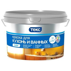 Водоэмульсионная краска ТЕКС для ванных и кухонь Профи (фото modal nav 4)