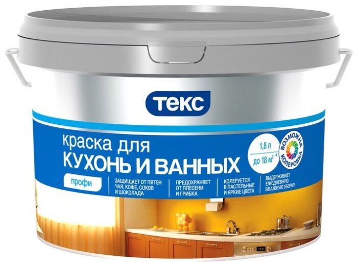 Водоэмульсионная краска ТЕКС для ванных и кухонь Профи (фото modal 4)