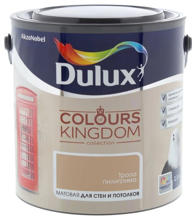 Водоэмульсионная краска Dulux Colours of Kingdom (фото modal 51)