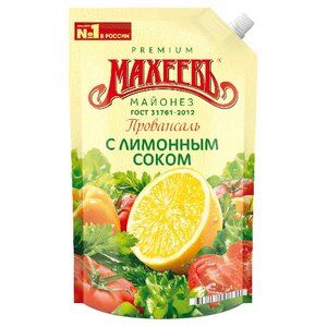 Майонез Махеевъ Провансаль с лимонным соком 50.5% (фото modal nav 1)
