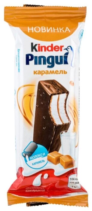 Пирожное Kinder Pingui Молоко и карамель 26.3%, 30 г (фото modal 1)
