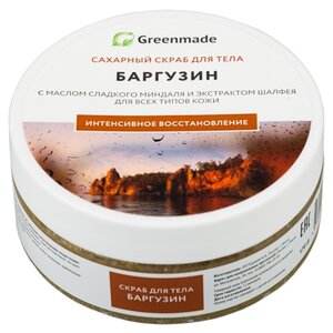 Greenmade Сахарный скраб для тела Баргузин (фото modal nav 1)