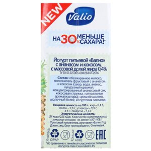 Питьевой йогурт Valio ананас и кокос 0.4%, 330 г (фото modal nav 2)
