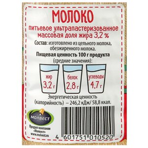 Молоко Вкуснотеево ультрапастеризованное 3.2%, 0.9 л (фото modal nav 2)