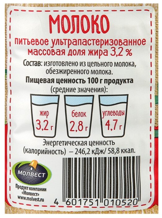 Молоко Вкуснотеево ультрапастеризованное 3.2%, 0.9 л (фото modal 2)