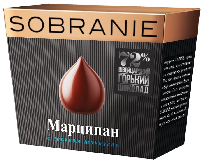 Набор конфет SOBRANIE Марципан в горьком шоколаде 150 г (фото modal 2)