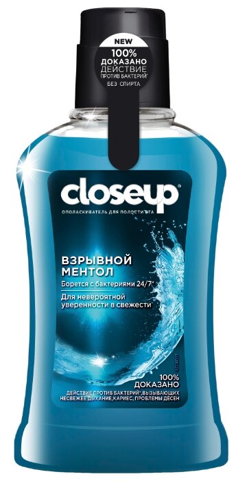 CloseUp Ополаскиватель для полости рта Взрывной ментол (фото modal 1)