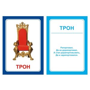 Набор карточек Вундеркинд с пелёнок Логопедка Р 10x7 см 30 шт. (фото modal nav 2)