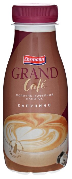 Молочный коктейль Ehrmann Grand Cafe капучино 2.6%, 260 г (фото modal 1)