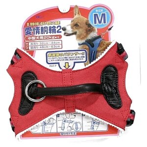Шлейка Japan Premium Pet C балансером M, обхват шеи 32-44 см (фото modal nav 1)