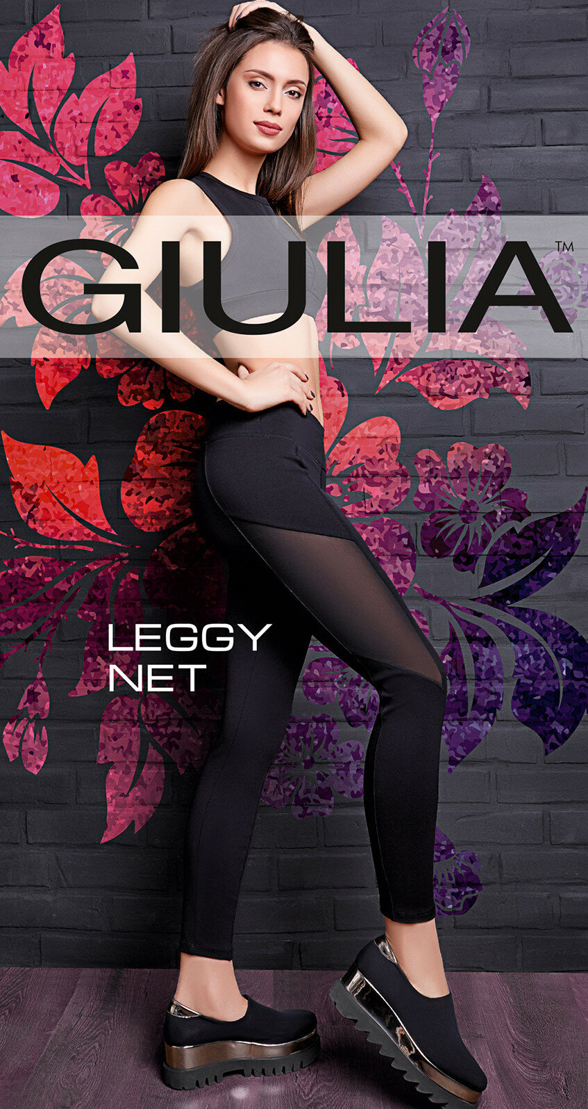 Легинсы Giulia (фото modal 4)