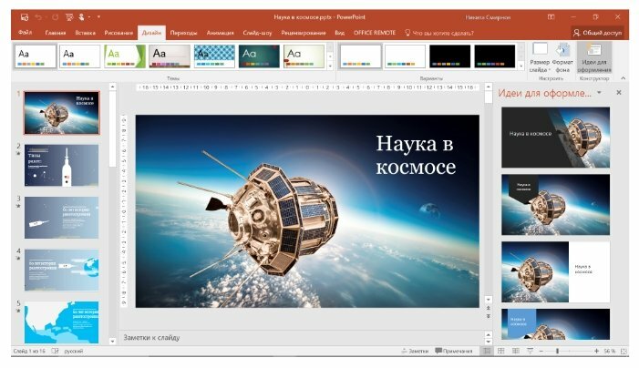 Microsoft Office для дома и учебы 2016 для Mac только лицензия (фото modal 5)