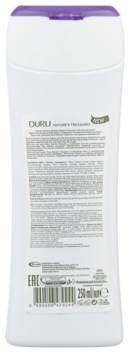 Крем-гель для душа Duru Nature's treasures С оливковым маслом (фото modal 2)