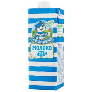 Молоко Простоквашино ультрапастеризованное 2.5%, 0.95 л (фото modal nav 1)
