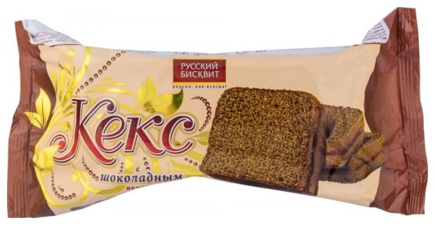 Кекс Русский бисквит С шоколадным вкусом 225 г (фото modal 1)