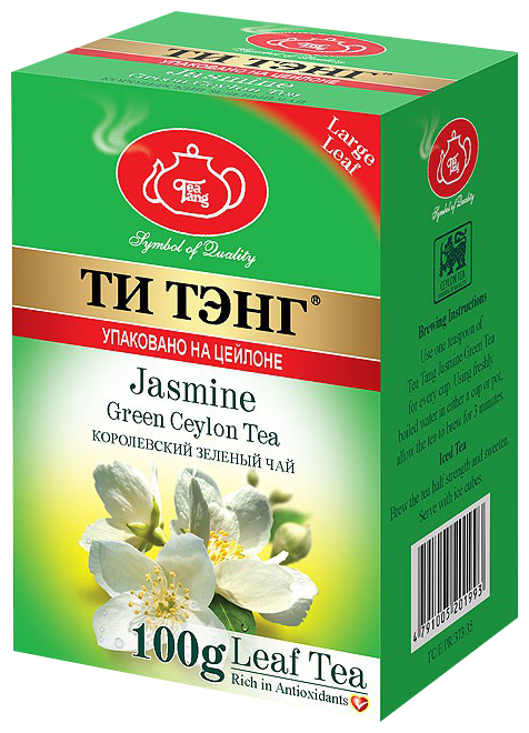 Чай зеленый Ти Тэнг Jasmine (фото modal 1)