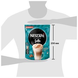 Растворимый кофе Nescafe Classic Latte, в стиках (фото modal nav 10)