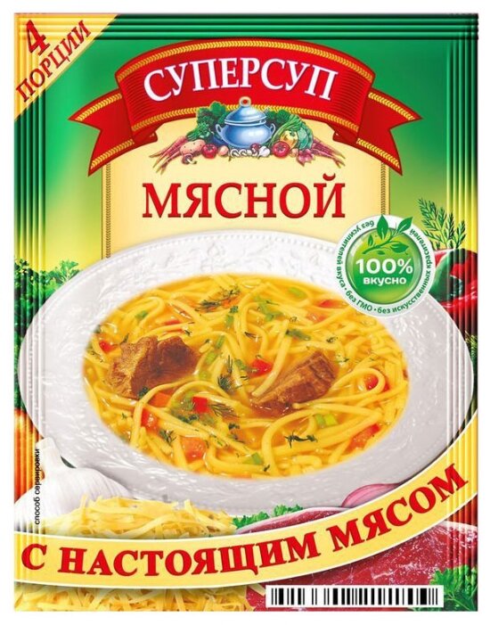 СУПЕРСУП Суп Мясной 70 г (фото modal 1)