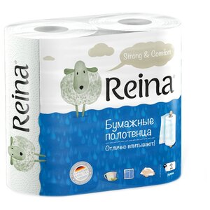 Полотенца бумажные Reina белые двухслойные (фото modal nav 1)