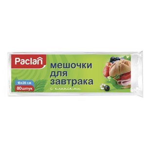 Пакеты для хранения продуктов Paclan с клипсами (фото modal nav 1)