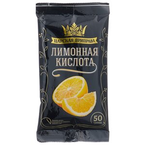 Царская приправа Лимонная кислота (фото modal nav 1)
