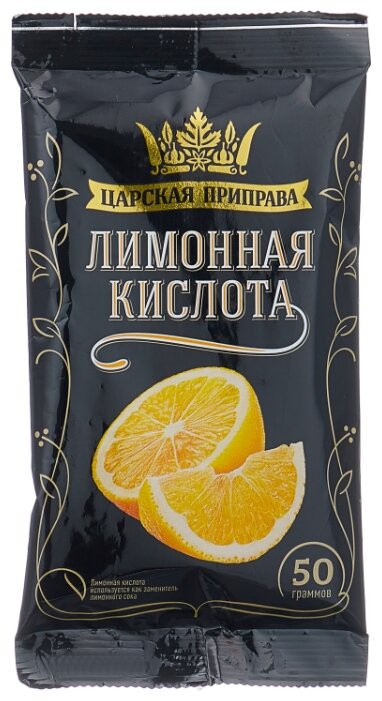 Царская приправа Лимонная кислота (фото modal 1)