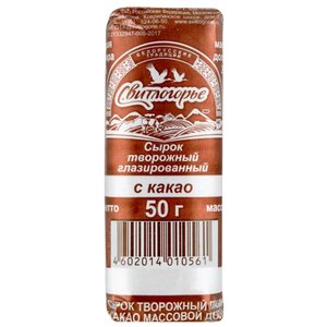 Сырок глазированный Свитлогорье с какао 26%, 50 г (фото modal nav 1)