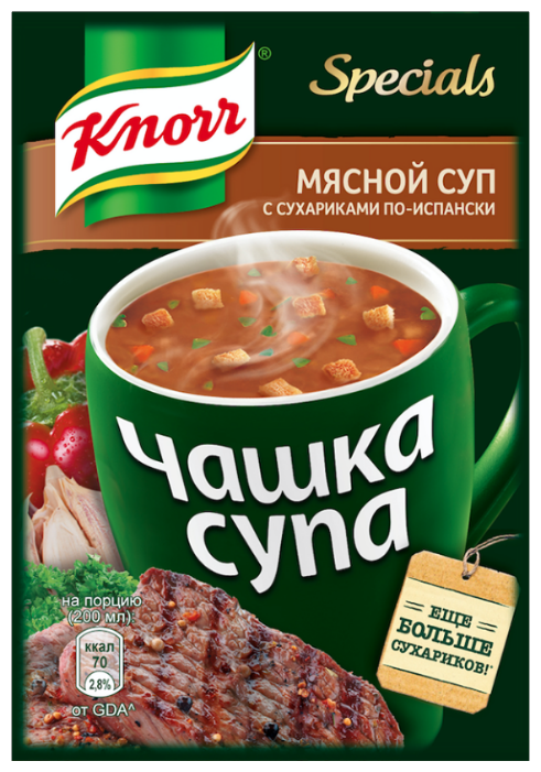 Knorr Чашка супа Мясной суп по-испански 19 г (фото modal 1)