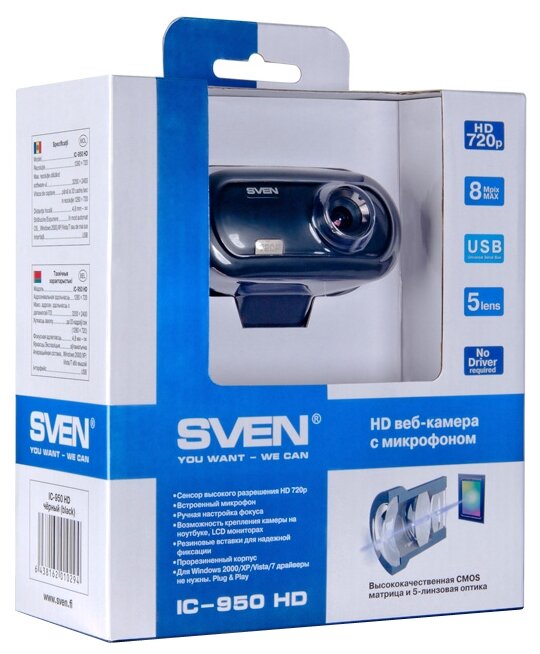 Веб-камера SVEN IC-950 HD (фото modal 5)