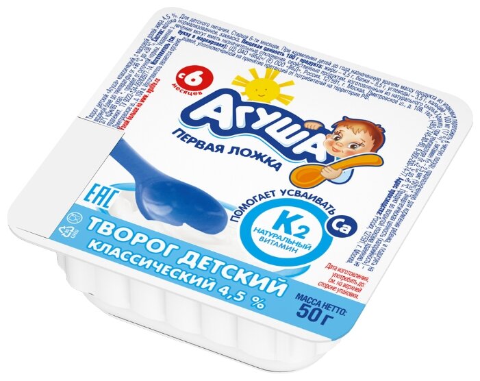 Творог Агуша детский с натуральным витамином К2 классический (с 6-ти месяцев) 4.5%, 50 г (фото modal 1)